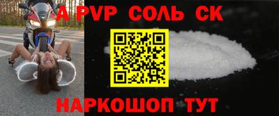 apvp Обь
