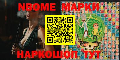 каннабис Обнинск