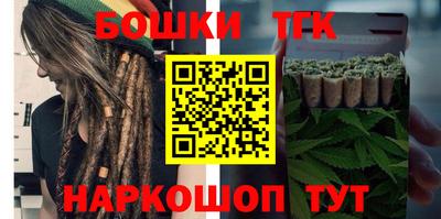 каннабис Обнинск