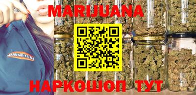 каннабис Обнинск