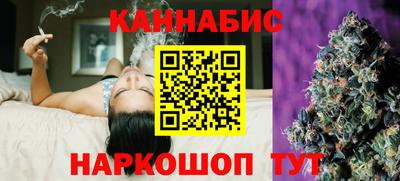 каннабис Обнинск