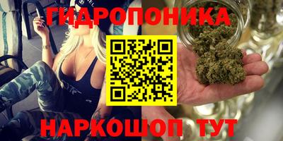 каннабис Обнинск