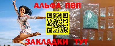 каннабис Обнинск