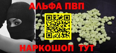 каннабис Обнинск