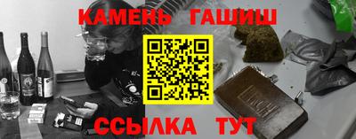 каннабис Обнинск