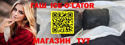 гашиш Нягань