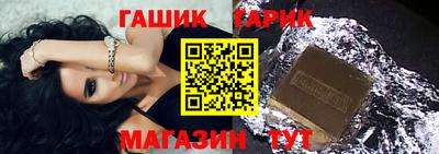 каннабис Обнинск