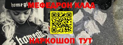 каннабис Обнинск