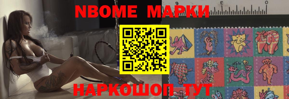 Белореченск  ЛСД экстази кислота  Вход с VPN  ЛСД экстази ecstasy 