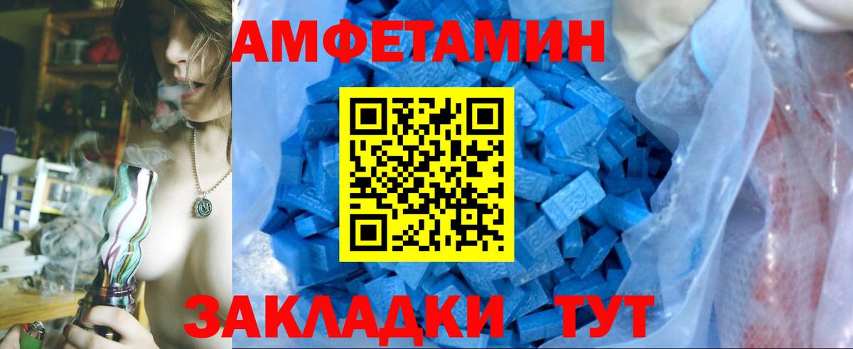 Первитин витя  Вход с VPN  Белореченск 