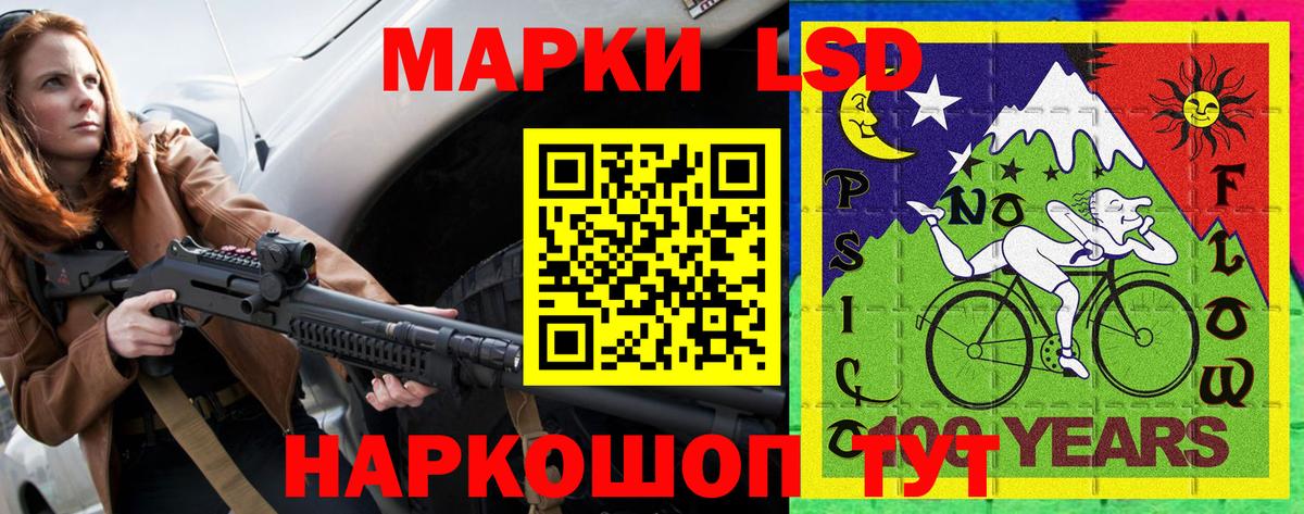 Белореченск  Марки 25I-NBOMe  Вход с VPN  Марки N-bome 1,8мг 