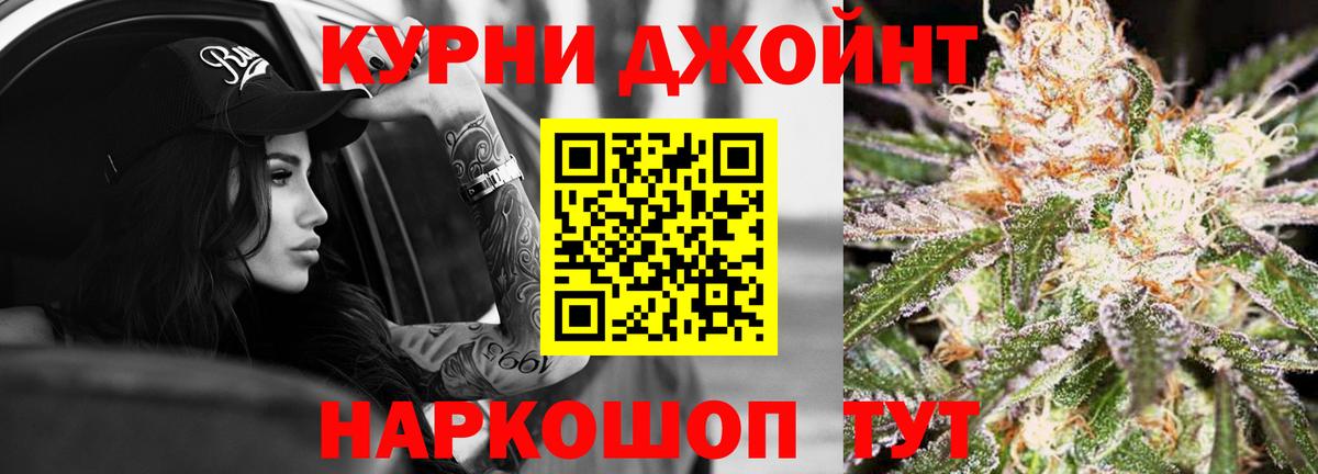 Шишки марихуана OG Kush  Вход с VPN  Марихуана гибрид  Белореченск  Марихуана Ganja 